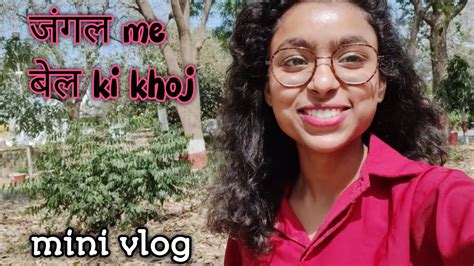 Bel Hunt 😂 Bhot Maza Aaya Mini Vlog 😂♥️ Minivlog Vlogs Youtube