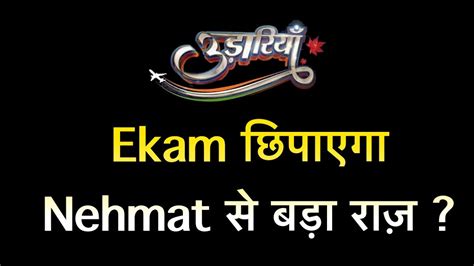 Udaariyaan Upcoming 26th 28th Ekam छपएग Nehmat स बड रज