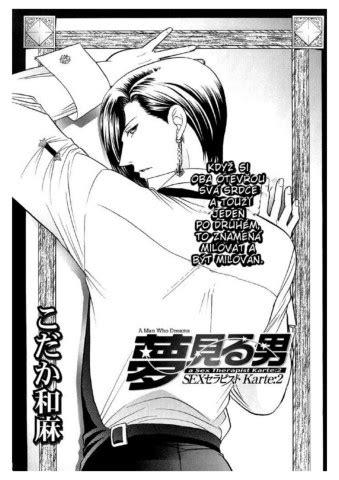 Sex Therapist 02 Flipbook By Katys V78 FlipHTML5