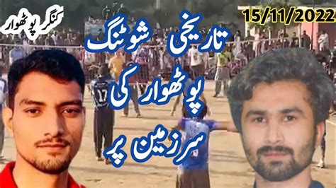 15 11 2022 Basit Khushab Asif Pathan Vs Tayyab Rasheed Haji Javed