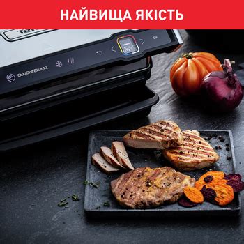 Грили Tefal - купить гриль Тефаль в Киеве: цены, отзывы | ROZETKA