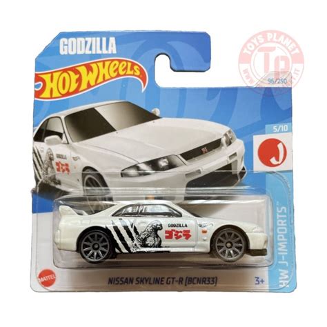HOT WHEELS HTC44 NISSAN SKYLINE GT R BCNR33 1 64 2 50 HOT WHEELS
