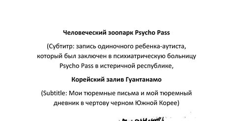 KGB_Russian.pdf | DocDroid