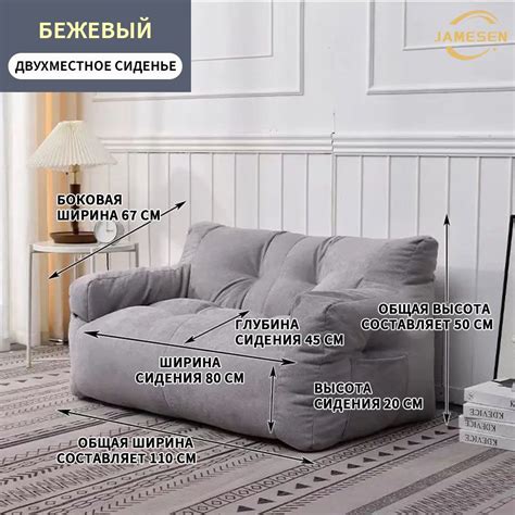 Кресло-мешок Диван, Нетканое волокно, Размер XXXLсветло-серый купить c ...