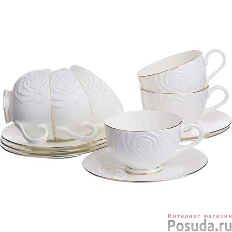 Чайный набор на 6 персон Lefard Blanco, 200 мл арт. 264-307 – купить в ...