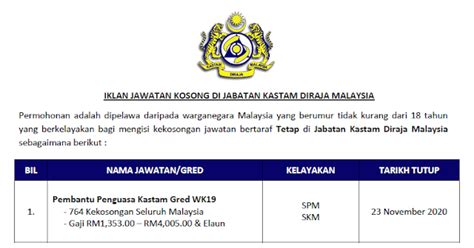 Permohonan Jawatan Kosong Di Jabatan Kastam Diraja Malaysia 764