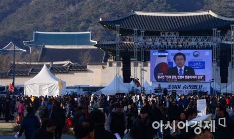 포토 광장 속 대국민담화 네이트 뉴스