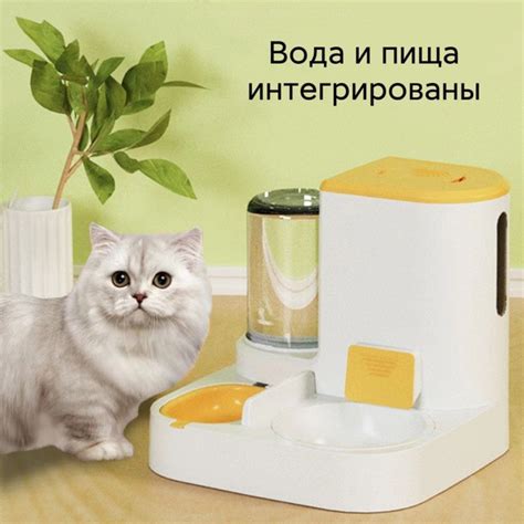 Кормушки для домашних животных - купить с доставкой по выгодным ценам в ...