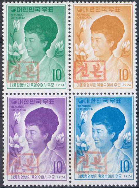 More On Sample Stamps Of Korea — Korea Stamp Society