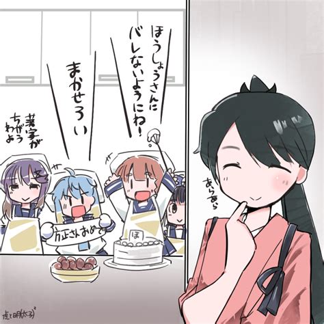 艦これ「鳳翔進水日 艦これ おめでとうございます 去年のおめでとう絵 」虎と明太子＠411秋雲オンリー参加の漫画