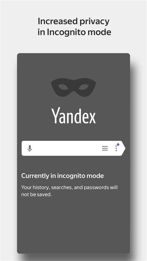 Yandex Browser With Protect For Android Apk Download