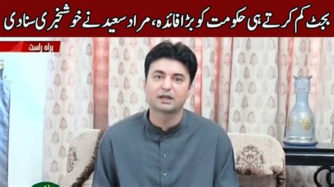 Murad Saeed Media Talk Today 14 June 2020 Express News En1 Youtube