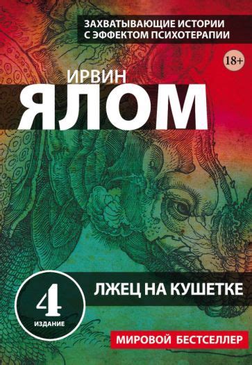 Книга: "Спектрокарты. Ассоциативные фотографические карты. Набор карт ...