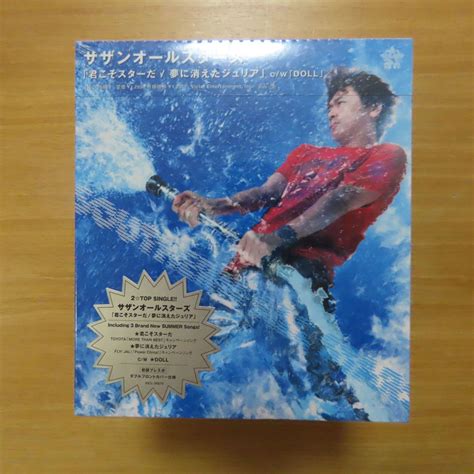 34003648【未開封cd】サザンオールスターズ 君こそスターだ 夢に消えたジュリアの落札情報詳細 ヤフオク落札価格検索