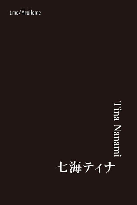 エイトマン15周年企画 8woman 裸天使態 週刊ポストデジタル写真集 11900001618 Porn Pic