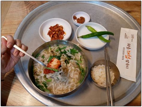 두류동 칼국수 맛집 와촌재첩손칼국시 네이버 블로그