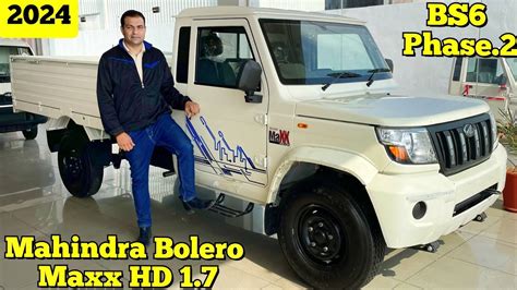 New Mahindra Bolero Maxx pickup HD 1 7 2024 BS6 OBD 2 फल डल