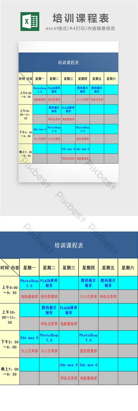 Training Schedule Excel Template Excel | XLSX Template Free Download - Pikbest