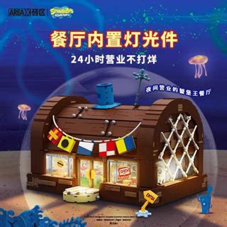 Jual Spongebob Squarepants Krusty Krab Lego Area X Bikini Bottom Shopee Indonesia