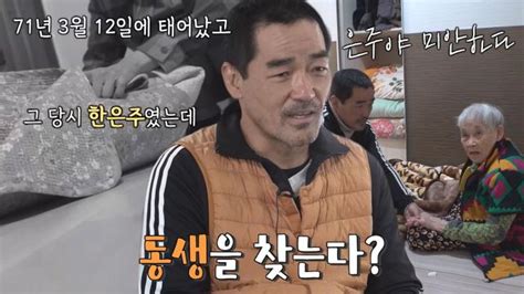 순간포착 세상에 이런 일이 ‘52세 프로복서 다시 링 위에 선 이유★ Sbs