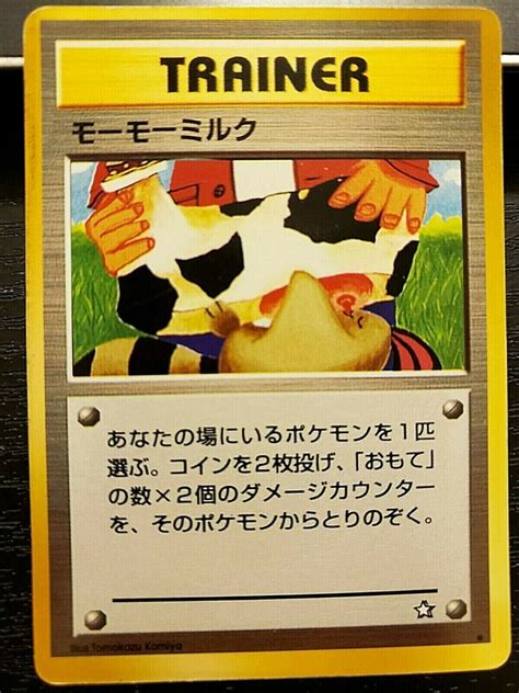 Moo Moo Milk Trainer Japanese Pokemon Card Neo Genesis 1 Banned Artwork Rare Values Mavin