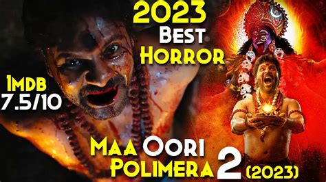 Maa Oori Polimera Explained In Hindi Better Horror Than