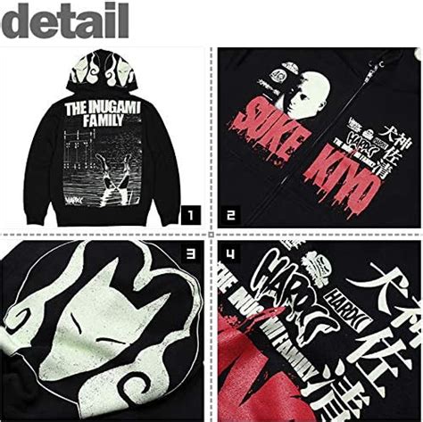 Amazon ハードコアチョコレート HARDCORE CHOCOLATE 犬神家の一族 THE INUGAMI FAMILY ZIPパーカ ZIP HOOD P 709P