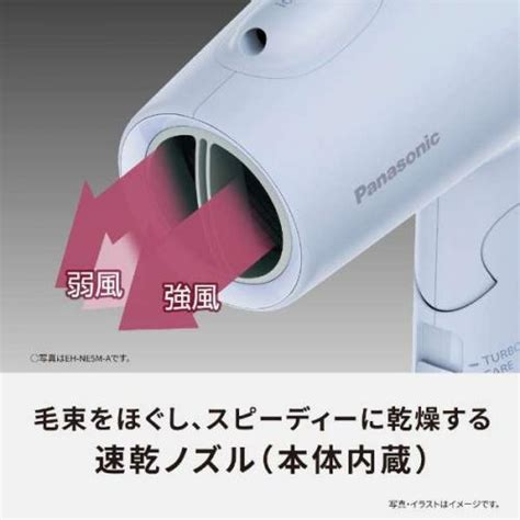 デンキチ公式通販サイト 埼玉県下ナンバーワン家電量販店 パナソニック Panasonic ヘアードライヤー Ionityイオニティ