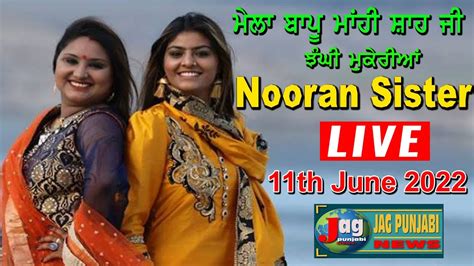 Live🔴 Nooran Sister Ustad Gulshan Mir And Ritu Nooran 11 June 2022 At Mela Bapu Mahi Shah Ji Youtube