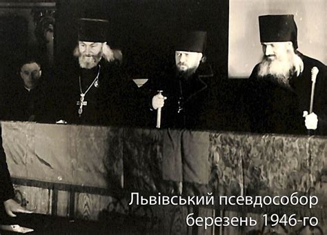 sobor | Збруч