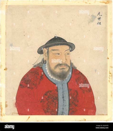 Portraits of chinese emperors Cut Out Stock Images & Pictures - Alamy