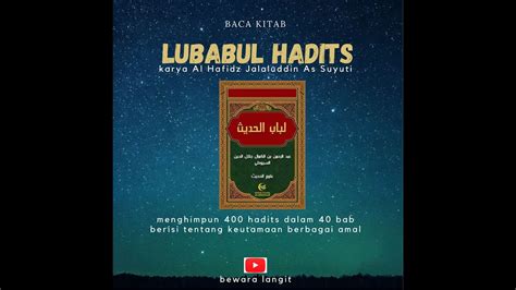 [kitab Lubabul Hadits] Bab I Keutamaan Ilmu And Ulama Youtube