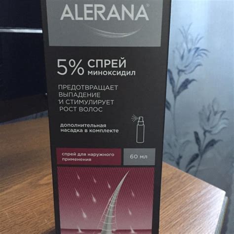 Алерана спрей против выпадения волос. Отзывы, цена, инструкция по ...