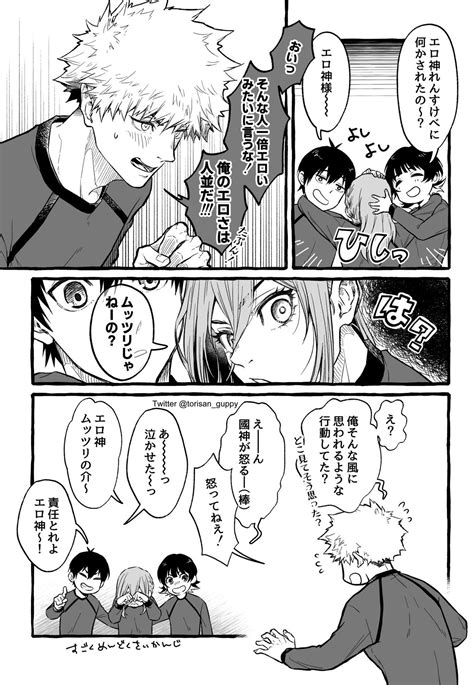 Nk4m On Twitter【2023】 キュン 漫画 イラスト 目のスケッチ