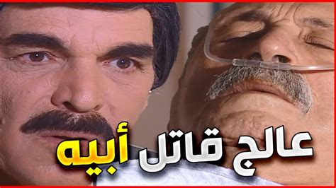 اجمل لوحات مرايا دكتور عالج مصاب دق بابه و مو عرفان انه هو قاتل ابيه