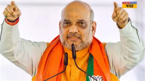 Amit Shahs Visit বাংলায় ২০২৪ র প্রথম নির্বাচনী প্রচারে বুধবার