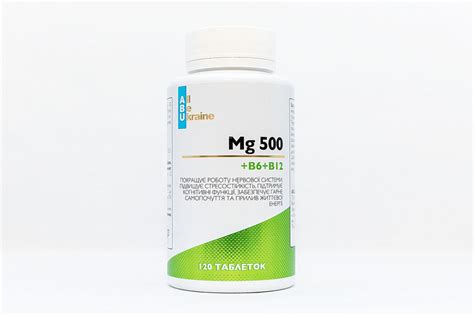 Магний B6 B12 ABU All Be Ukraine (Mg+B6+B12) 500 мг 120 таблеток купить ...