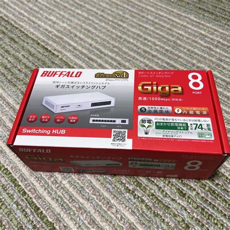 【未使用】（未開封）buffalo Giga対応 金属筺体 電源内蔵 8ポート ホワイト スイッチングハブ 日本メーカー Lsw5 Gt