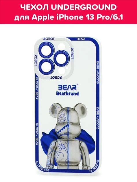 Чехол для Apple iPhone 13 Pro с рисунком Bearbrick, айфон 13 Про бампер ...