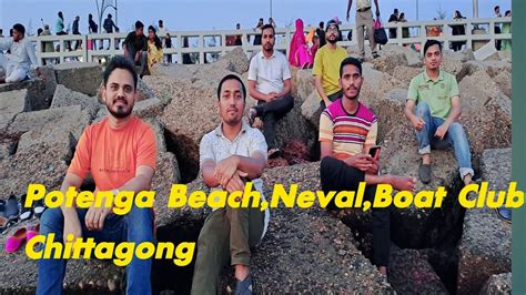 How To Go Neval Chittagong Potenga Beach Neval Boat Club Chittagong