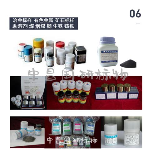 Gsb07 3058 2013 化学需氧量（含氯水质）标样所水质标准样品 化工仪器网