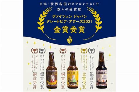 丹後のクラフトビール Tango Kingdom Beer® 7本セット セット ビール 飲み比べ 詰め合わせ ご当地ビール クラフトビール 地ビール ビール 人気 To00071 京都府