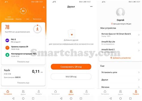 Смарт браслет xiaomi mi smart band 6 инструкция - Все инструкции и ...