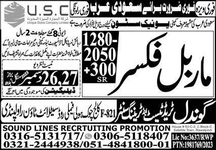 Unique Stone Company Saudi Arabia Jobs Salary