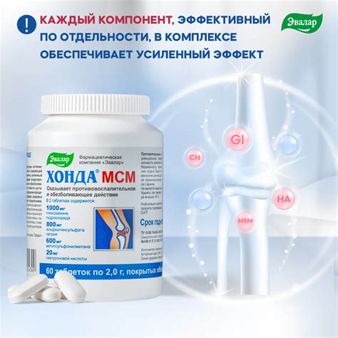 Хонда МСМ таб №60 (арт. 10037468) купить по цене 1 829 ₽ в интернет ...
