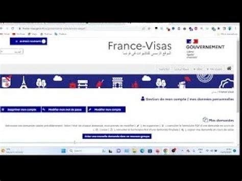 Numéro de référence France Visas YouTube