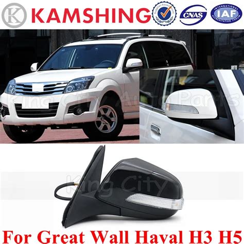 Capqx 6 Wire For Great Wall Haval H3 H5 Car Rearview Mirror Assembly