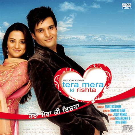 Tera Mera Ki Rishta Songs Download: Tera Mera Ki Rishta MP3 Punjabi ...