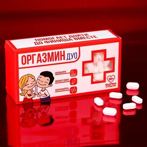 Конфеты-таблетки "Оргазмин", 100 г. | Купить интимные товары в Секс-шоп ...