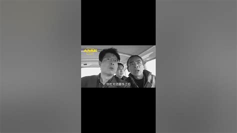 《狂飙》高启强原型之一，白手起家敛财四百亿！ Youtube